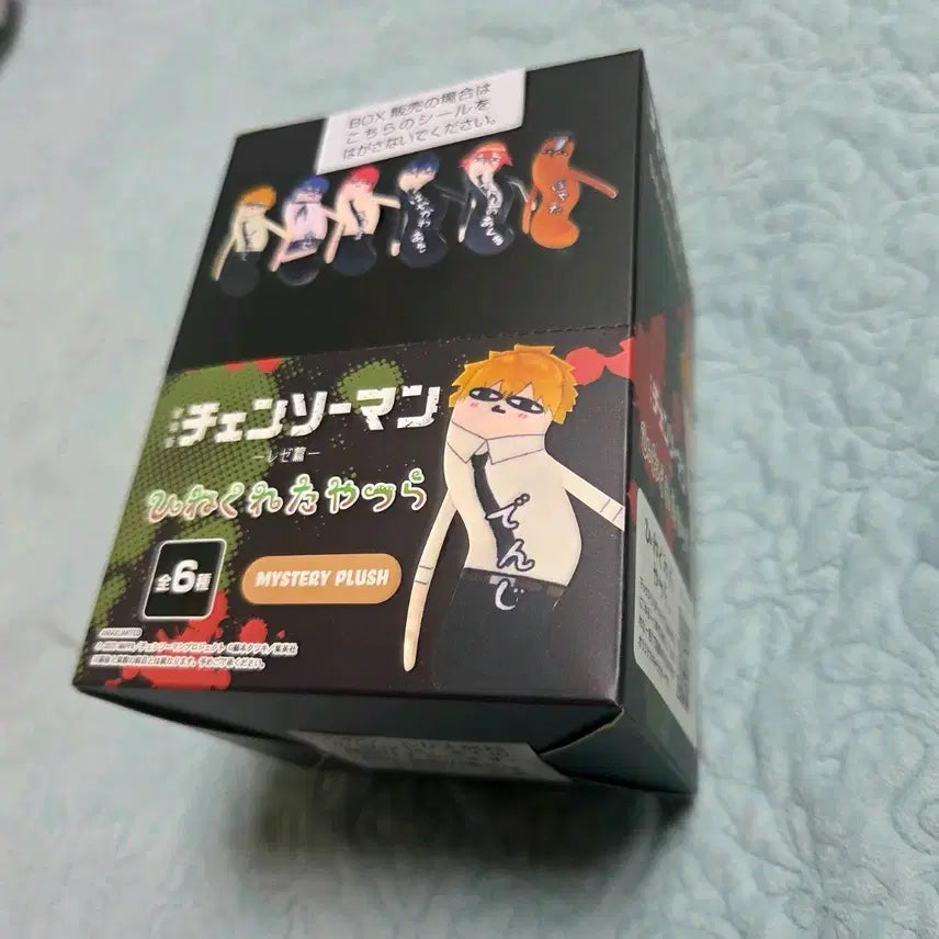 [BUNJANG] Chainsaw Man: Requiem of the Devil - Twisted Devils Keychain (Reze, Makima, Denji) / 체인소맨 레제편 뒤틀린 녀석들 키링(레제 마키마 덴지)