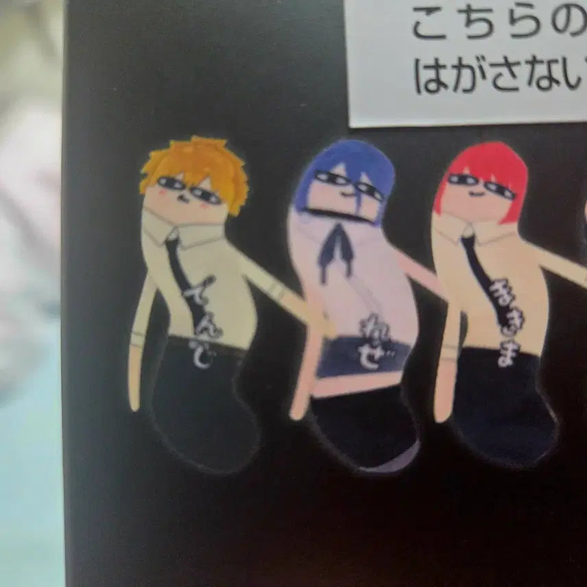 [BUNJANG] Chainsaw Man: Requiem of the Devil - Twisted Devils Keychain (Reze, Makima, Denji) / 체인소맨 레제편 뒤틀린 녀석들 키링(레제 마키마 덴지)