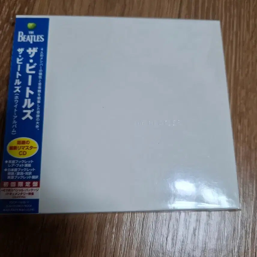 [BUNJANG] The Beatles White Album CD First Press Limited Edition / 비틀즈 화이트 앨범 CD 초회한정반