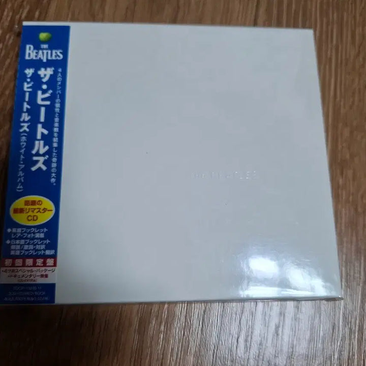 [BUNJANG] The Beatles White Album CD First Press Limited Edition / 비틀즈 화이트 앨범 CD 초회한정반