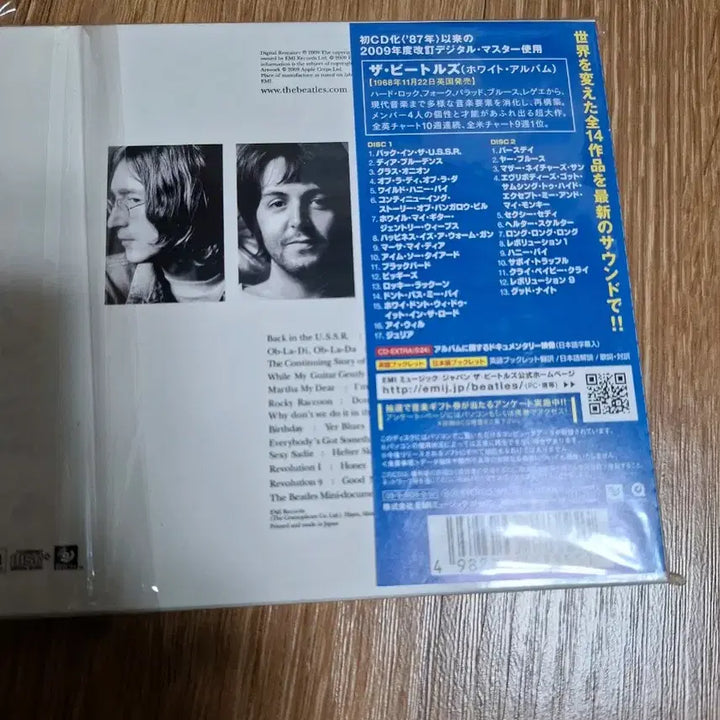 [BUNJANG] The Beatles White Album CD First Press Limited Edition / 비틀즈 화이트 앨범 CD 초회한정반