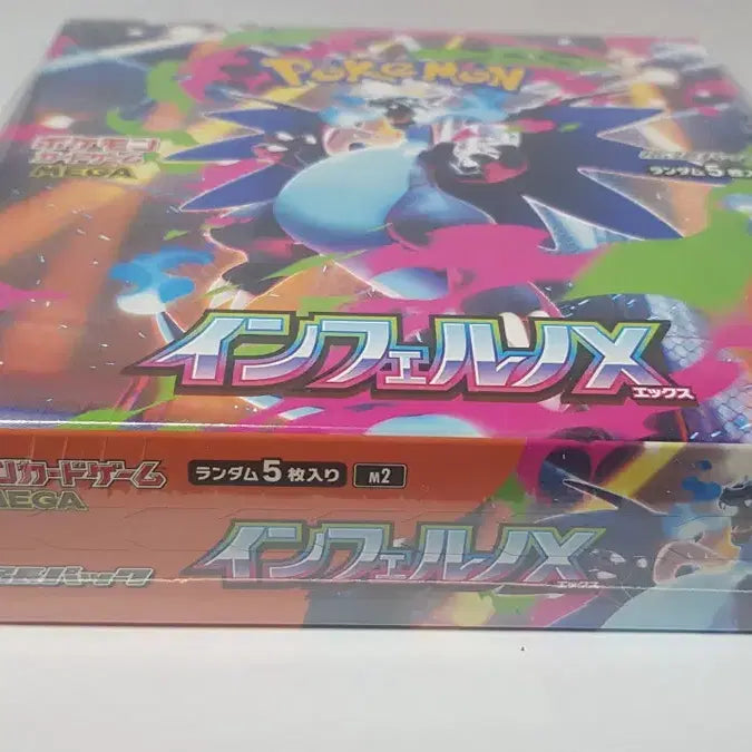 [BUNJANG] Pokemon Inferno X Japanese Booster Box (Sealed) / 포켓몬 인페르노X 일판 미개봉