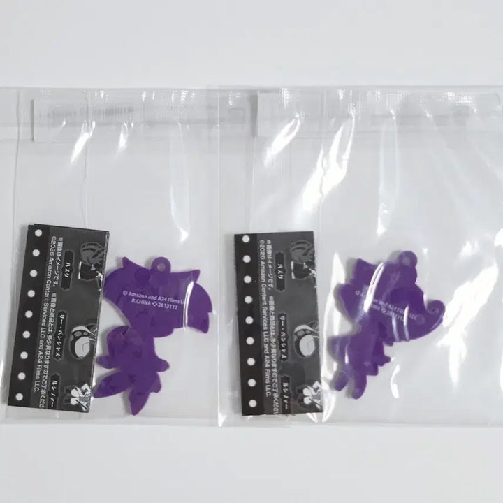 [BUNJANG] Hazbin Hotel Gashapon Rubber Mascot Set (Angel Dust, Niffty) - Sealed Bundle / 해즈빈 호텔 가샤폰 러버 마스코트 엔젤, 니프티 일괄 판매 (미개봉)