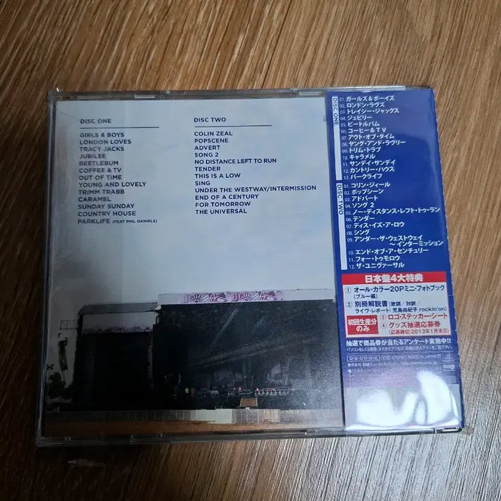 [BUNJANG] Blur Live in Hyde Park 2012 CD / 블러 라이브 인 하이드 파크 2012 CD