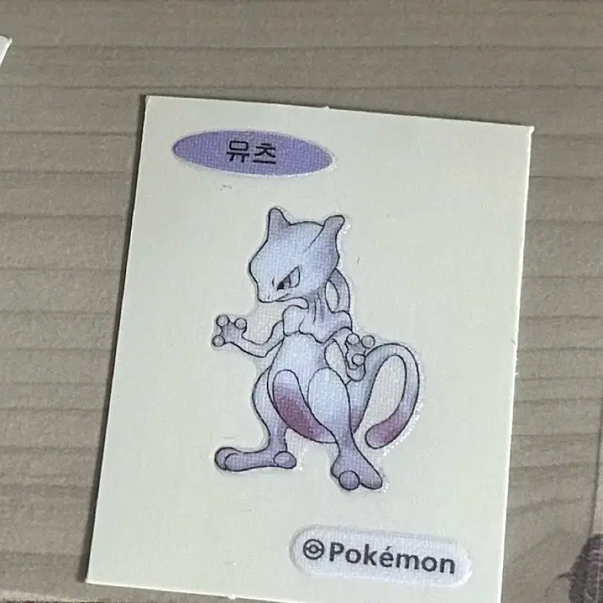 [BUNJANG] Mewtwo Sticker 30th Anniversary Limited Edition / 뮤츠 띠부씰 팝니다.