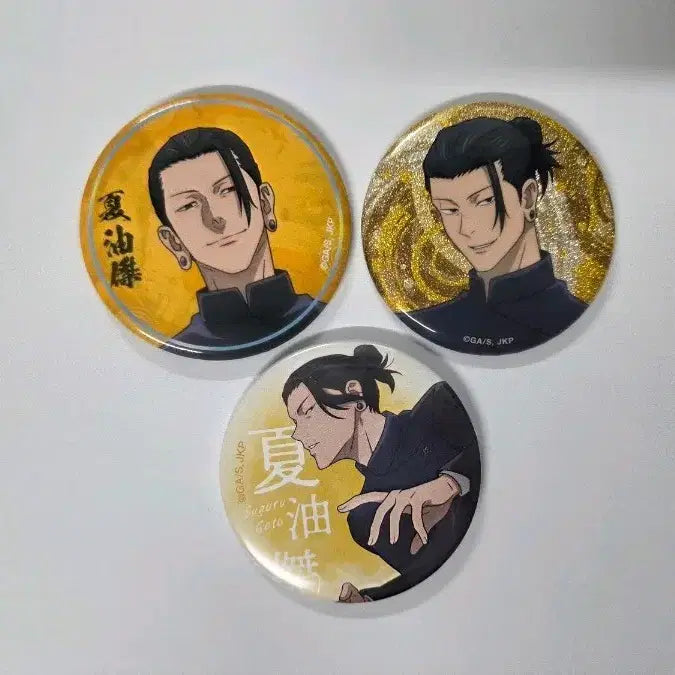 [BUNJANG] Jujutsu Kaisen Suguru Geto Can Badges Set / 주술회전 게토 캔뱃지 일괄 판매