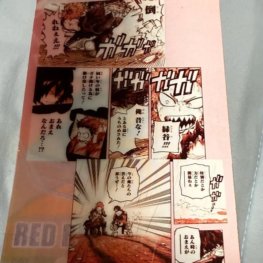 [BUNJANG] My Hero Academia Kirishima Lenticular Postcard / 나의 히어로 아카데미아 키리시마 렌티큘러 엽서