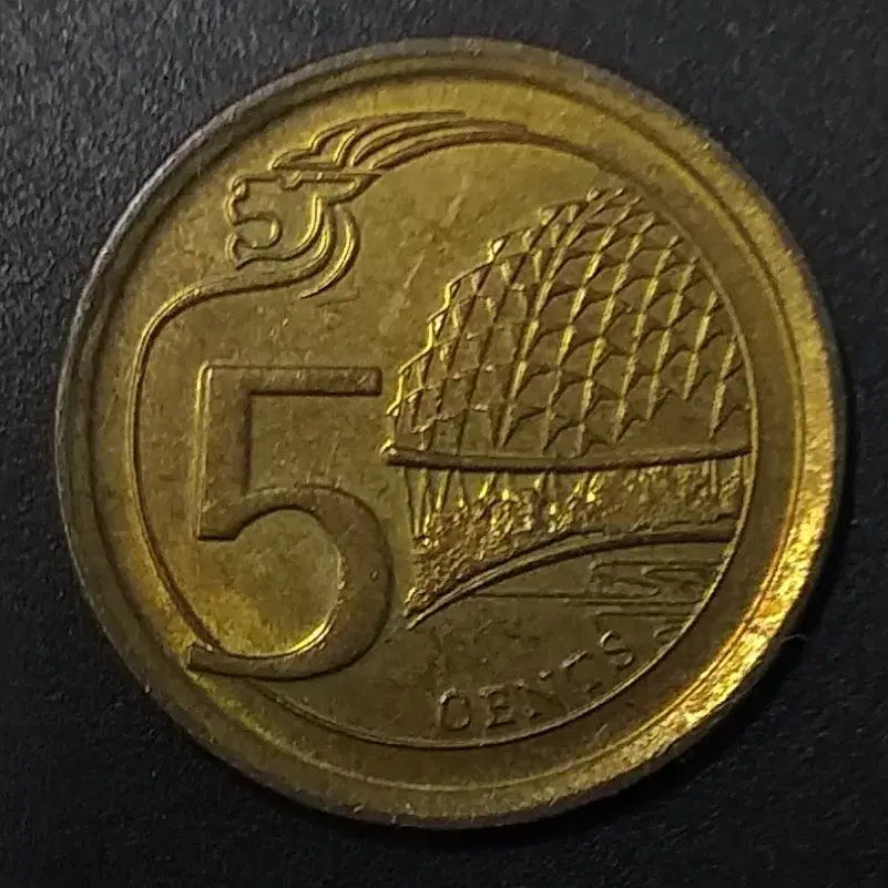[BUNJANG] Singapore 5 Cents Coin (2014) / 2014년 싱가포르 5센트 동전 w1174