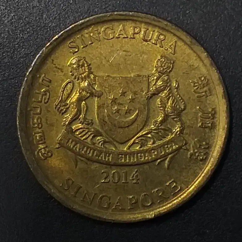 [BUNJANG] Singapore 5 Cents Coin (2014) / 2014년 싱가포르 5센트 동전 w1174
