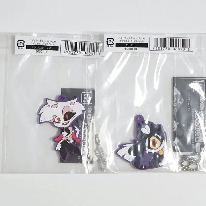 [BUNJANG] Hazbin Hotel Gashapon Rubber Mascot Angel &amp; Kiki Bundle Set (Sealed) / 해즈빈 호텔 가샤폰 러버 마스코트 엔젤, 키키 일괄 판매 (미개봉)