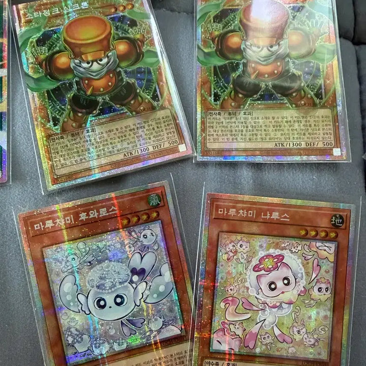[BUNJANG] Yu-Gi-Oh! Maruchami Fuwarus Nyaarus Card / 마루챠미 후와로스 냐루스 팝니다 유희왕카드