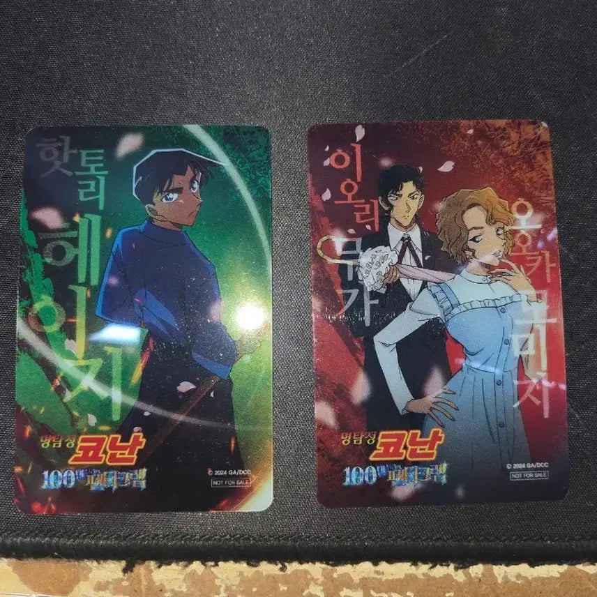 [BUNJANG] Detective Conan: The Million-dollar Pentagram PET Card Set (2 Types) / 명탐정 코난 100만 달러의 펜타그램 pet카드 2종