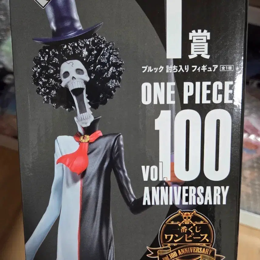 [BUNJANG] One Piece Volume 100 Ichiban Shoji Brook Figure / 원피스 100권기념 제일복권 브룩 I상 피규어
