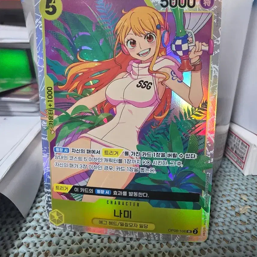 [BUNJANG] One Piece Nami SR Card / 원피스 나미 SR 카드