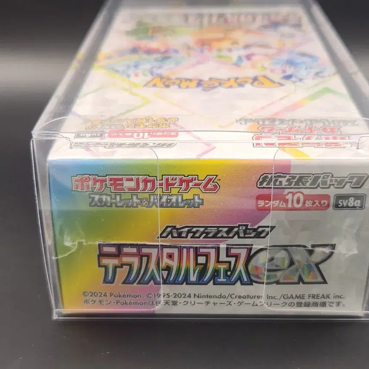 [BUNJANG] Terrastal Festa High Class Pack Box (Sealed) / [일판] 테라스탈 페스타 하이클래스팩 박스 (슈링크있음.)