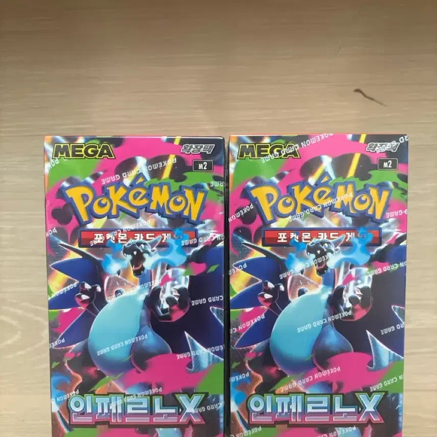 [SOLD OUT] 인페르노x 미개봉