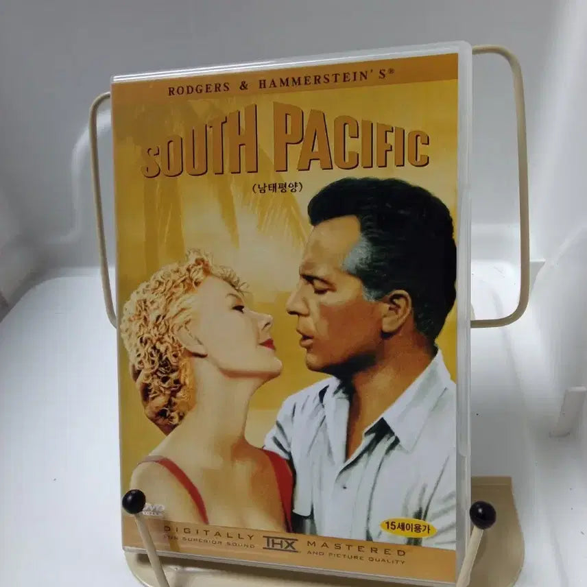 [BUNJANG] South Pacific (1958) Musical War Romance Film / 영화) 남태평양