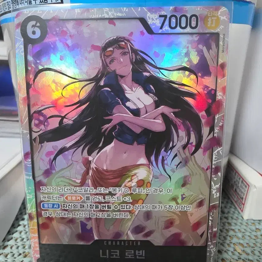 [BUNJANG] One Piece Nico Robin SR Card / 원피스 니코 로빈 SR 카드