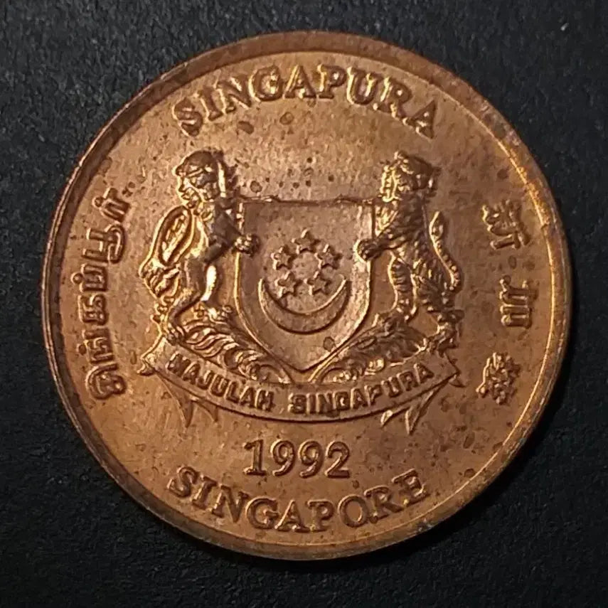 [BUNJANG] 1992 Singapore 1 Cent Coin / 1992년 싱가포르 1센트 동전 w1181