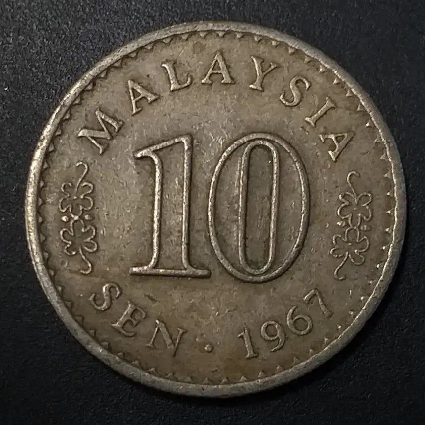 [BUNJANG] 1967 Malaysia 10 Cent Coin / 1967년 말레이시아 10센 동전 w1182