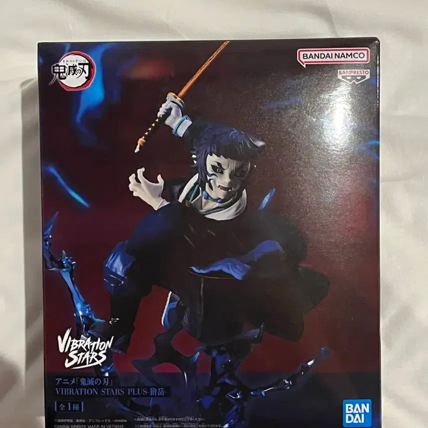 [BUNJANG] Demon Slayer Vibration Stars Kaigaku Figure (Sealed) / 미개봉) 귀멸의칼날 바이브레이션 스타즈 카이가쿠 피규어
