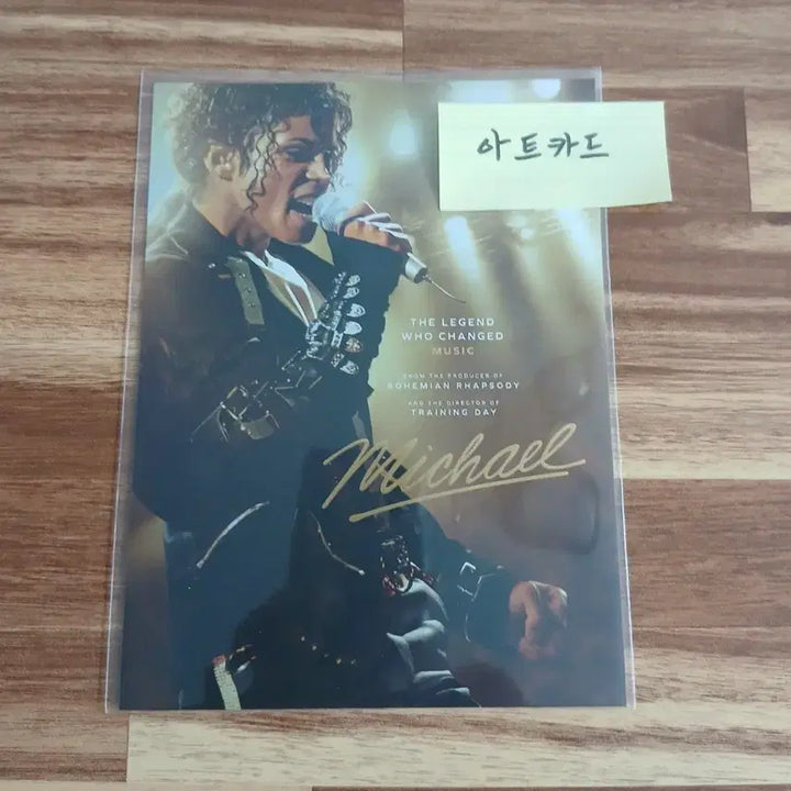 [BUNJANG] Michael Art Card (Sealed) / 마이클 아트카드