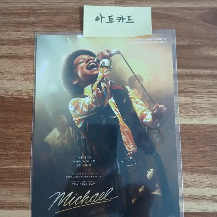 [BUNJANG] Michael Art Card (Sealed) / 마이클 아트카드