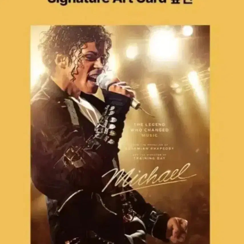 [BUNJANG] Michael Art Card (Sealed) / 마이클 아트카드