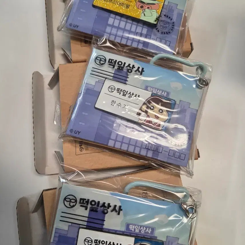 [BUNJANG] CGV Crayon Shin-chan Name Tag Set (Hidden &amp; Suji) / cgv 짱구 명찰 히든 수지 짱구 부리부리
