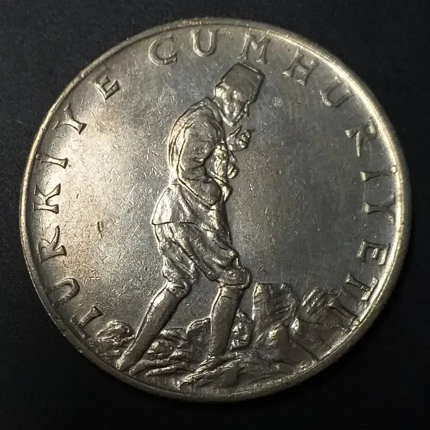 [BUNJANG] 1975 Turkey 2.5 Lira Coin / 1975년 튀르키예 2.5 리라 동전 w1183