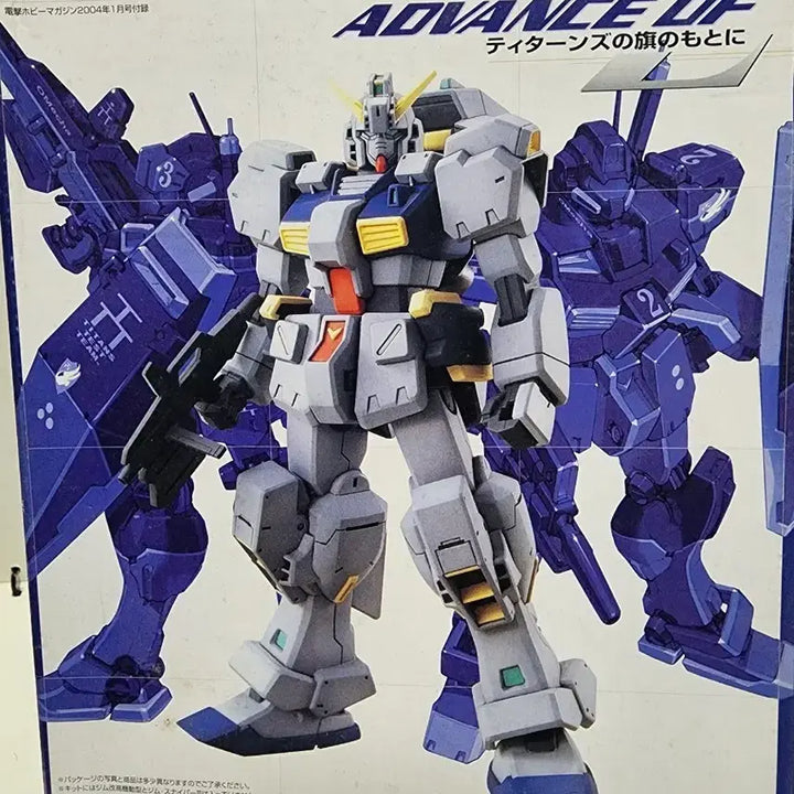 [BUNJANG] Bandai Gundam TR-1 Hazel Plastic Model Kit 1/144 Scale / 건담 TR-1 헤이즐 프라모델