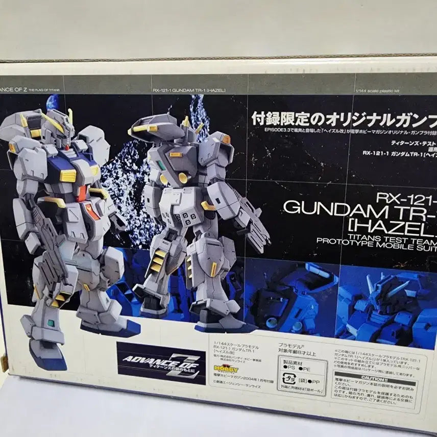[BUNJANG] Bandai Gundam TR-1 Hazel Plastic Model Kit 1/144 Scale / 건담 TR-1 헤이즐 프라모델