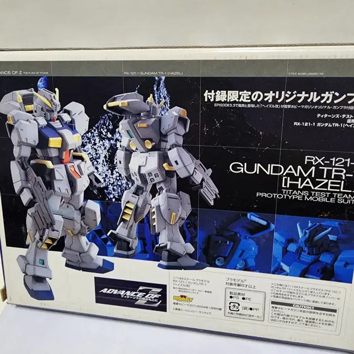 [BUNJANG] Bandai Gundam TR-1 Hazel Plastic Model Kit 1/144 Scale / 건담 TR-1 헤이즐 프라모델