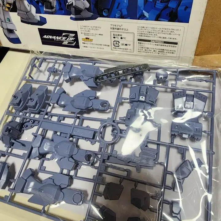 [BUNJANG] Bandai Gundam TR-1 Hazel Plastic Model Kit 1/144 Scale / 건담 TR-1 헤이즐 프라모델