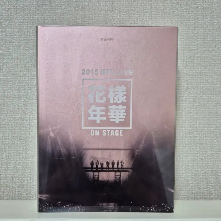 [BUNJANG] BTS 2015 The Most Beautiful Moment in Life On Stage DVD / 방탄소년단 2015 화양연화 온스테이지 dvd 양도합니다