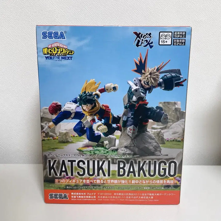 [BUNJANG] My Hero Academia Midoriya Bakugo Todoroki Xross Link Figure Bundle Set (3 Types) / 일괄 히로아카 미도리야 바쿠고 토도로키 Xross 크로스 링크 피규어