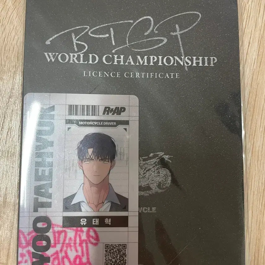 [BUNJANG] Another Pink Yoo Tae Hyuk License Package / 어나더 핑크 새구강 유태혁 라이센스 패키지