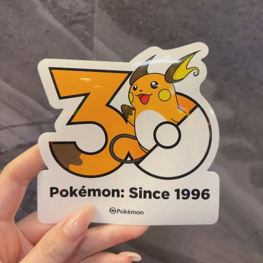 [BUNJANG] Pokemon 30th Anniversary Pikachu Holographic Sticker / 라이츄 포켓몬 30주년 기념 스티커