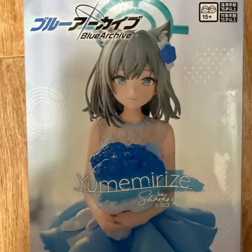 [BUNJANG] Sega Yumemiraisu Blue Archive Shiroko Figure (Sealed) / 미개봉 정품) 세가 유메미라이즈 블루아카이브 시로코 피규어