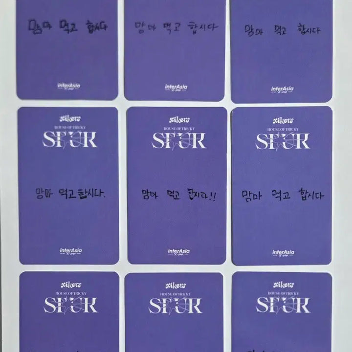 [BUNJANG] Xdinary Heroes SPUR Interasia Lucky Draw Photocard Bundle Set / (금토일세일)싸이커스 SPUR 인터아시아 특전 포카