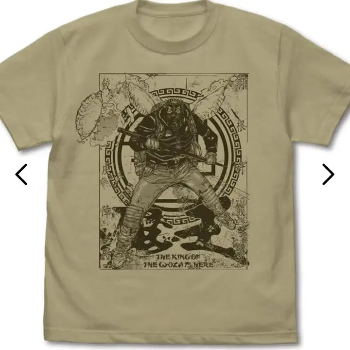 [BUNJANG] Dorohedoro Cospa Kaiman T-Shirt L / 도로헤도로 코스파 카이만 티셔츠 L사이즈
