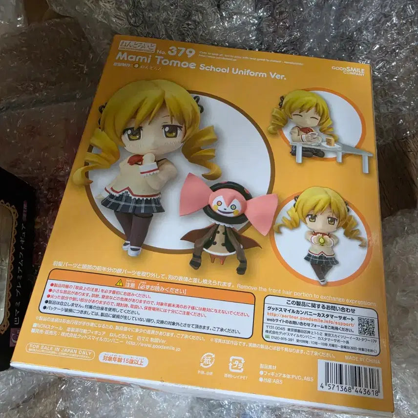 [BUNJANG] Good Smile Company Mami Tomoe School Uniform Ver. Nendoroid 379 / 굿스마일 마마 토모에 교복ver. 넨도로이드 379