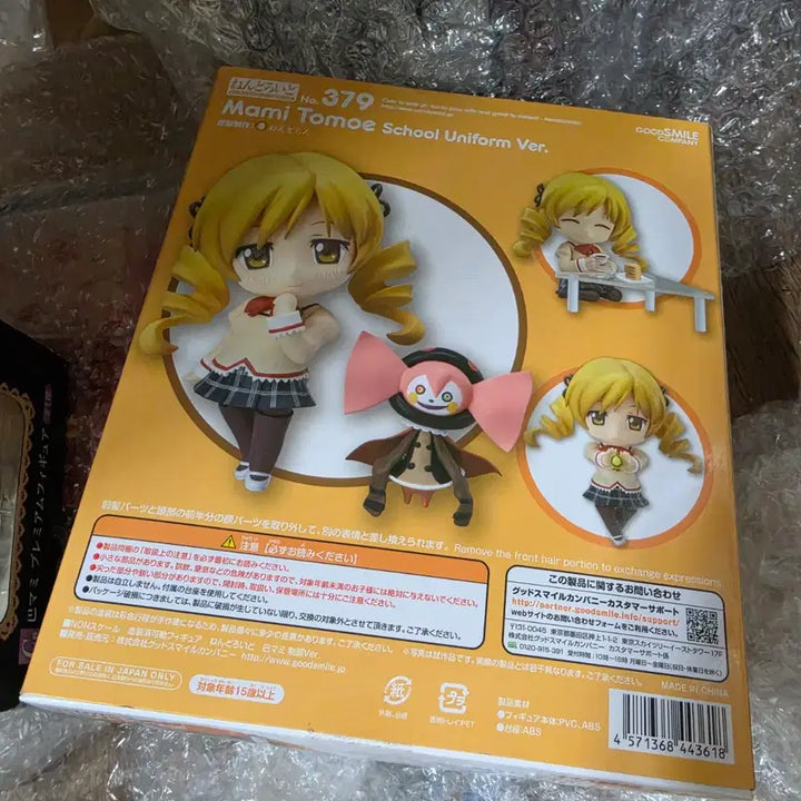 [BUNJANG] Good Smile Company Mami Tomoe School Uniform Ver. Nendoroid 379 / 굿스마일 마마 토모에 교복ver. 넨도로이드 379