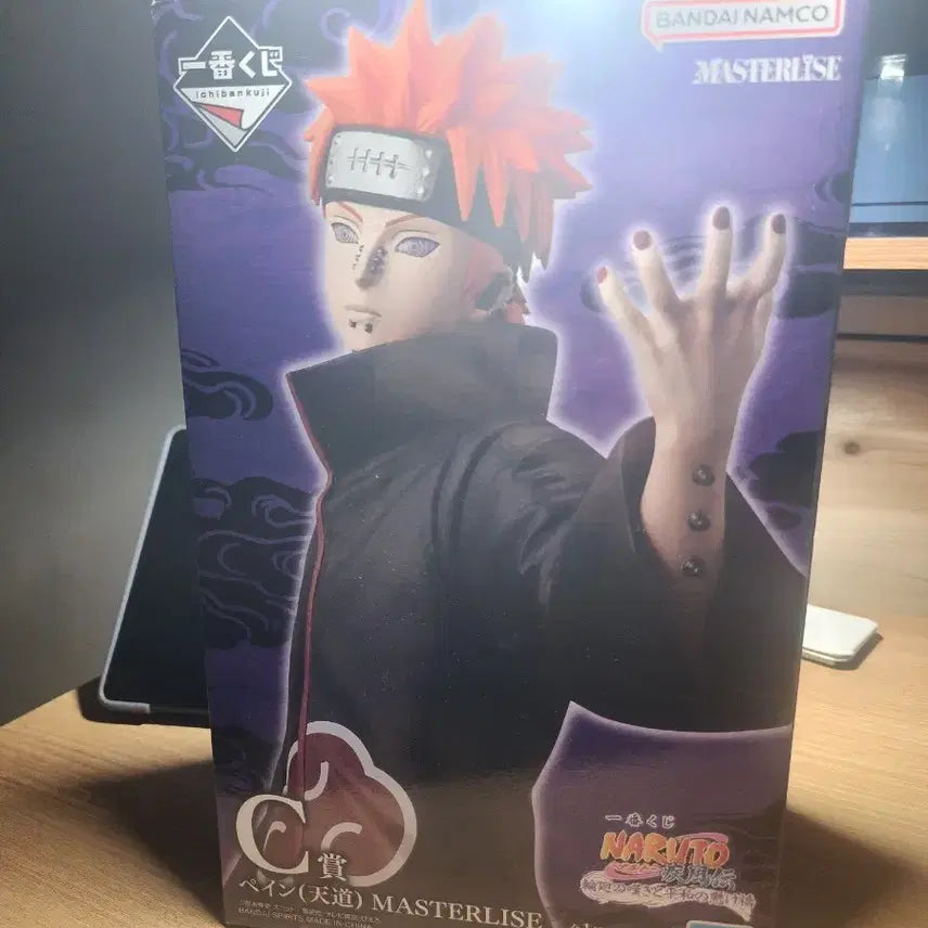 [BUNJANG] Naruto Pain Ichiban Kuji C Prize MASTERLISE Figure / 나루토 페인 이치방쿠지 C상 MASTERLISE 피규어