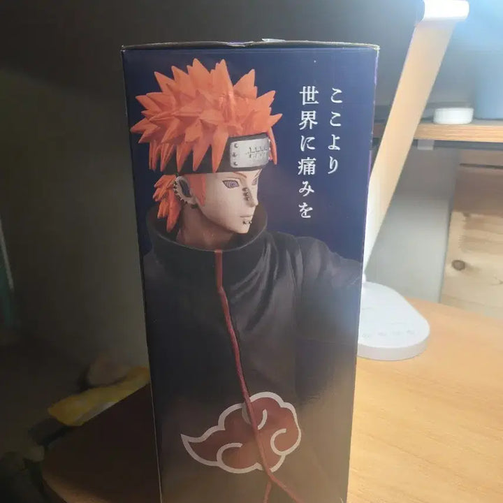 [BUNJANG] Naruto Pain Ichiban Kuji C Prize MASTERLISE Figure / 나루토 페인 이치방쿠지 C상 MASTERLISE 피규어