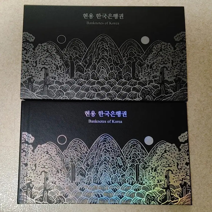[BUNJANG] Current Bank of Korea Banknotes Issued by Korea Minting, Security Printing &amp; ID Card Operating Corp. / 조폐공사 현용한국은행 은행권