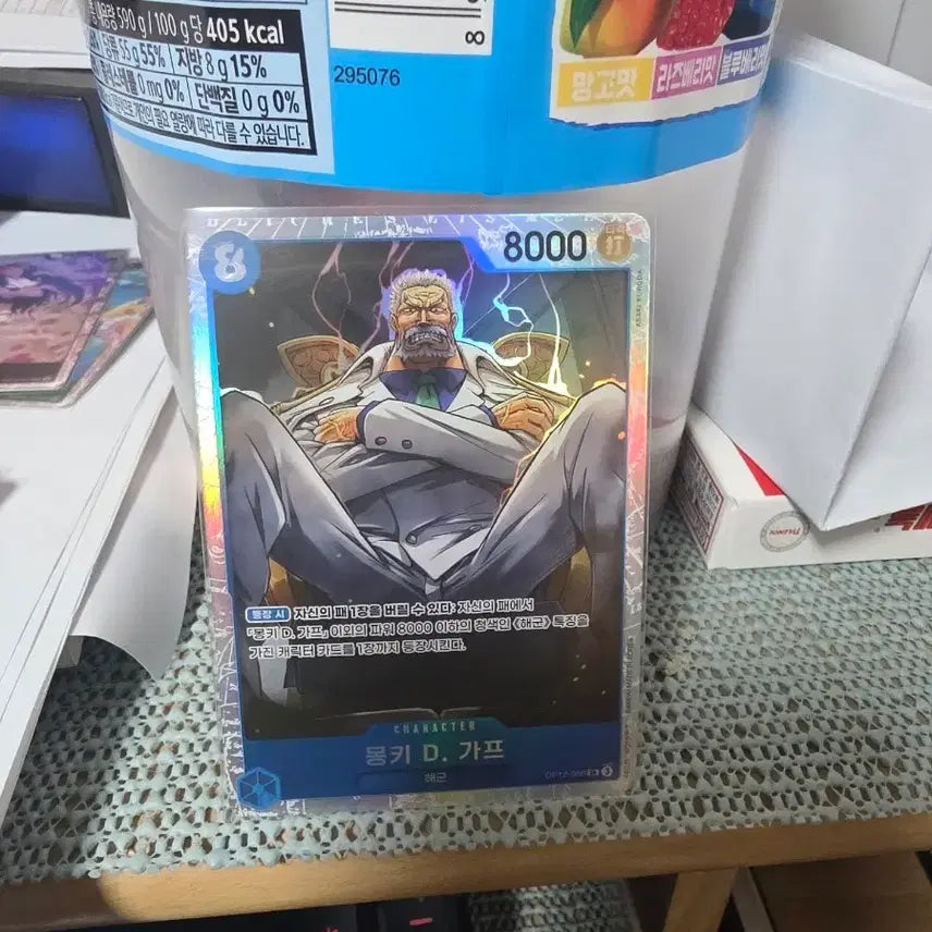 [BUNJANG] One Piece Monkey D. Garp SR Card / 원피스 몽키 D. 가프 SR 카드