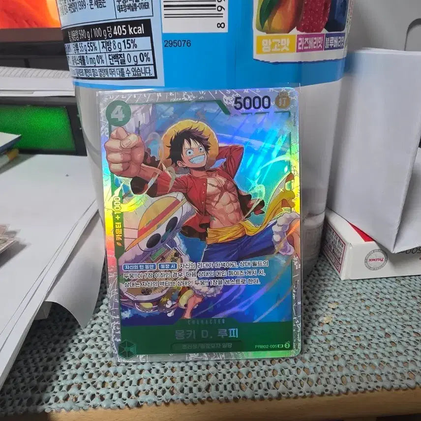 [BUNJANG] One Piece Card Monkey D. Luffy SR / 원피스 카드 몽키 D 루피 SR