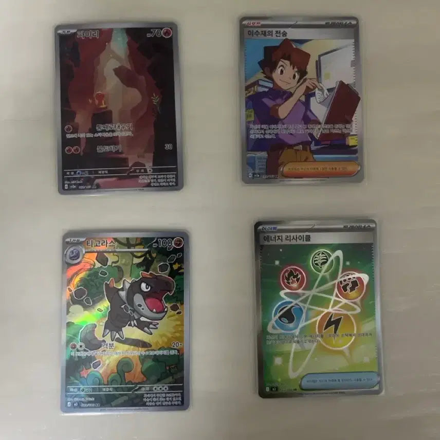 [BUNJANG] Pokemon Card AR, SR Bundle Set (13 Cards) / 포켓몬카드 AR,SR 13장 일괄판매