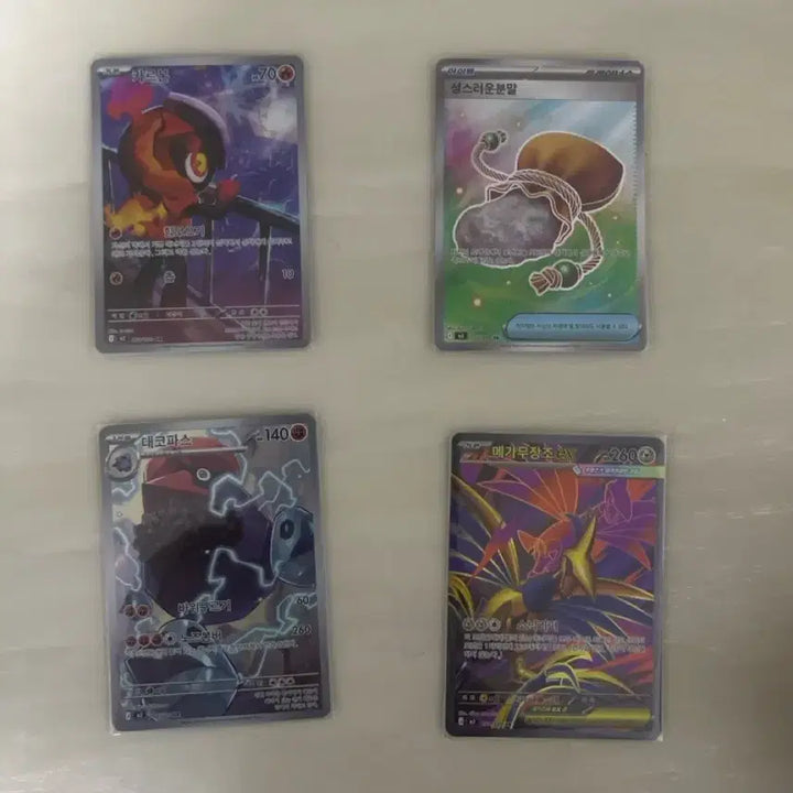 [BUNJANG] Pokemon Card AR, SR Bundle Set (13 Cards) / 포켓몬카드 AR,SR 13장 일괄판매